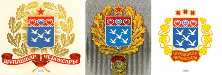 Флаг города Чебоксары Чувашской Республики-Чувашии