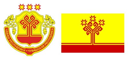 Администрация города Чебоксары герб