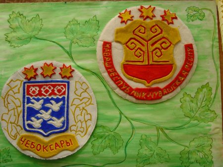 Герб столицы Чувашии