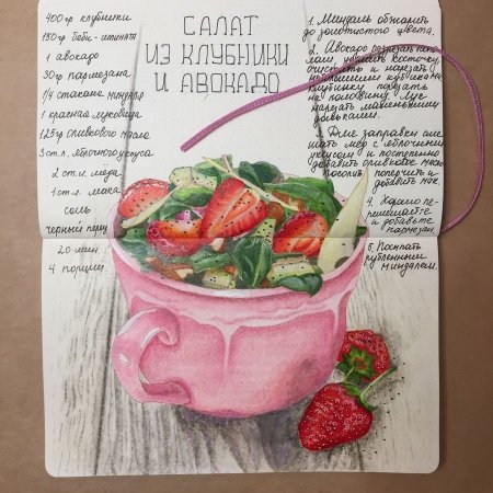 Рецепт блюда с иллюстрацией