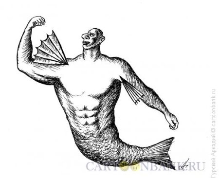 Человек амфибия рисунок