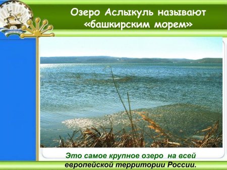 Озеро рисунок