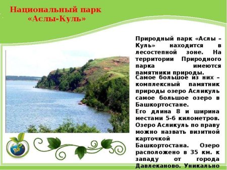 Озеро раскраска