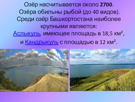 Рисунок на тему пейзаж