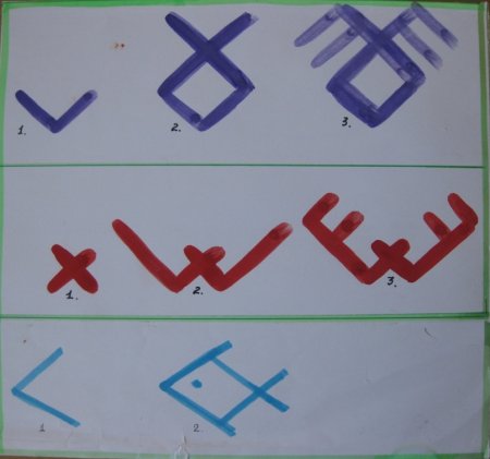 Моя Республика рисунок