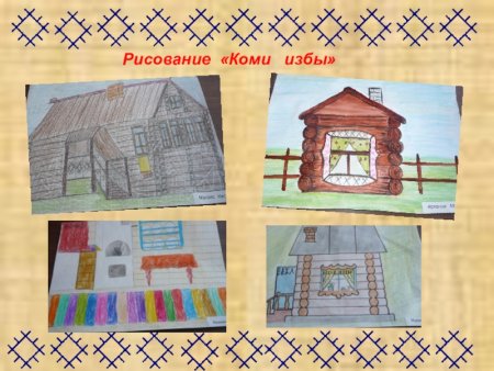 Символ фольклора