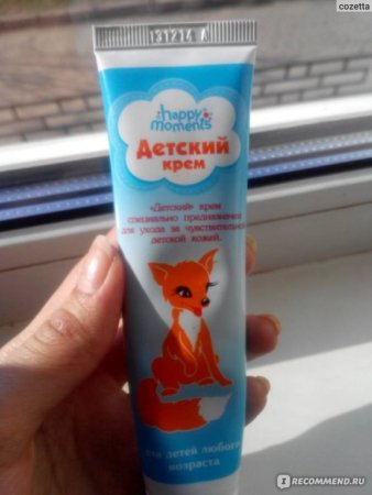 Крем детский Лисенок 45 мл.