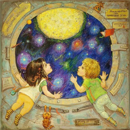 Наша Вселенная рисунок