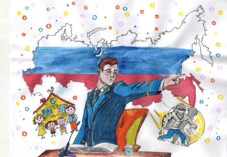 Конкурс рисунков прокуратура