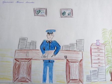 Рисунок на тему прокуратура