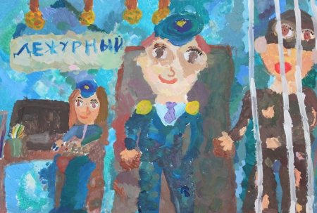 300 Лет прокуратуре России рисунки