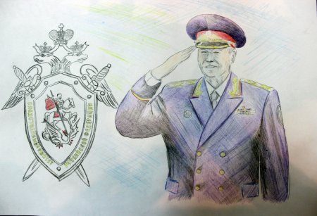 Прокуратура рисунок