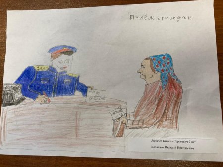 Конкурс рисунков прокуратура