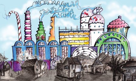 Чарли и шоколадная фабрика иллюстрации