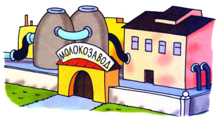 Фабрика иллюстрация