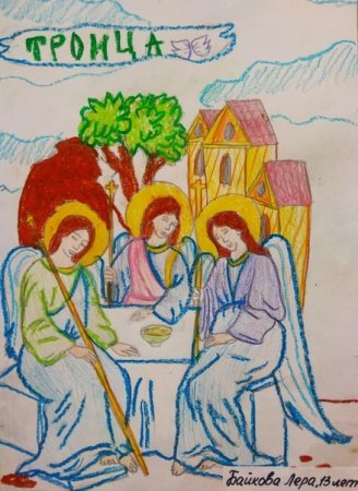 Рисунок к празднику Троица