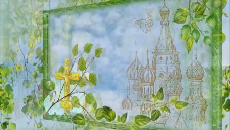 Рисунок к празднику Троица