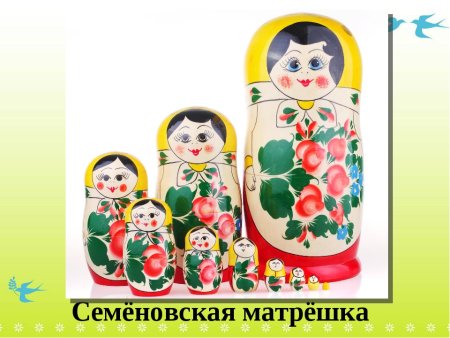 Рисунок Семеновской матрешки