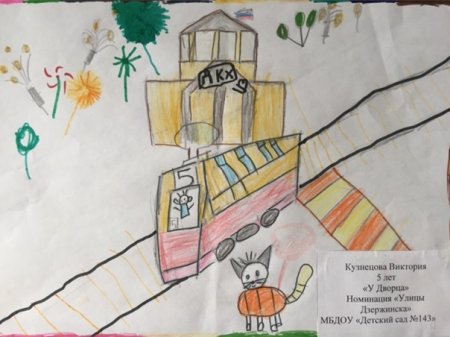 Дзержинск рисунок