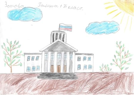 Дзержинск рисунки детей