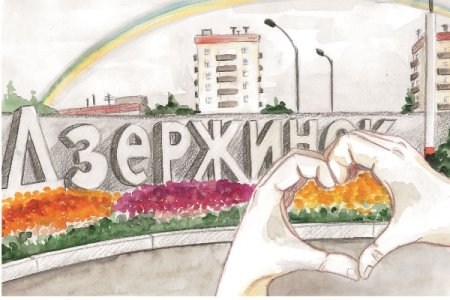 Рисунок Дзержинска достопримечательности города