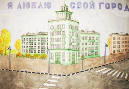 Дзержинск рисунок города