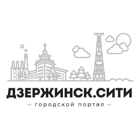 Дворец культуры Химиков Дзержинск