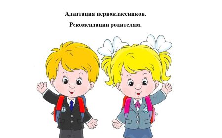 Школьник рисунок