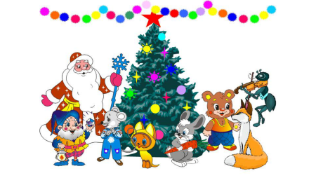 Новогодний праздник в детском саду