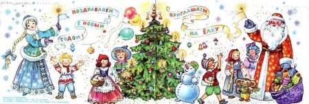 Рисованная Новогодняя елка с хороводом