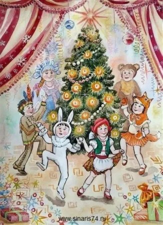 Новогодний карнавал