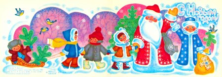 Рисунок на тему новогодний хоровод