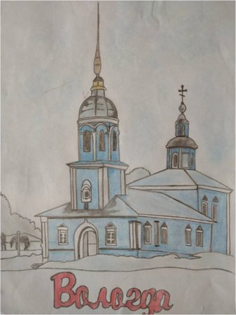 Вологда Церковь Александра Невского набросок