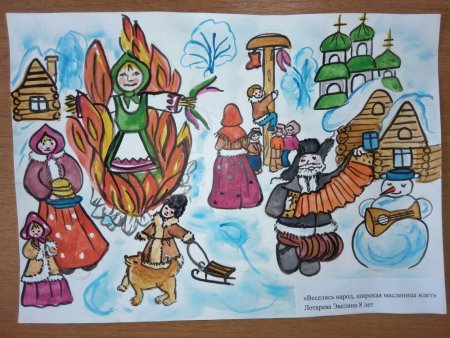 Масленица рисунок в школу