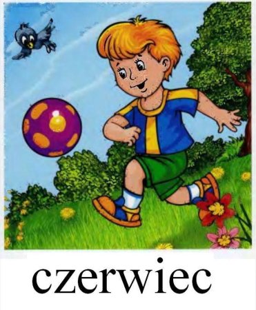 Летние месяцы для детей