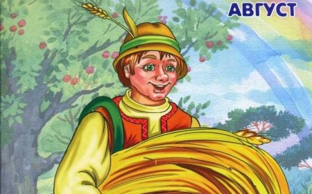 Лето для детей дошкольного возраста