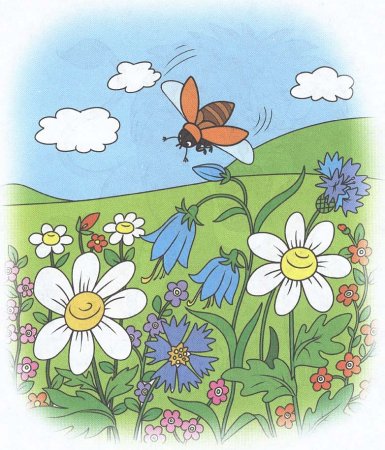 Рисование 3 класс лето