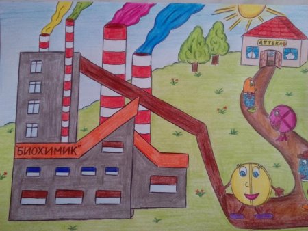 Завод иллюстрация