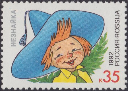 Марки для детей