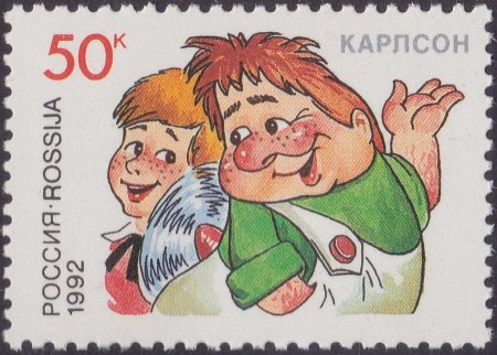 Почтовые марки для детей