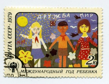 Советские марки 1960