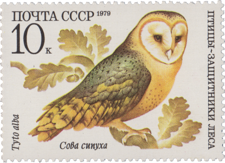 Почтовые марки