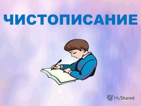 Маршак школьнику на память раскраска