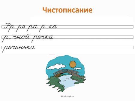 Книга для мальчиков. Раскраски