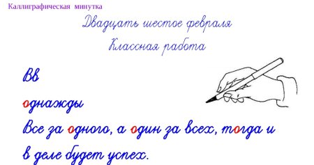 Детский читательский дневник
