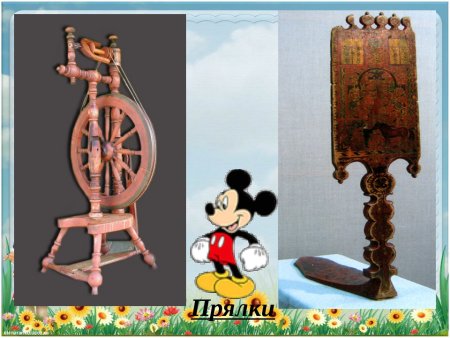 Прялка старинная электрическая