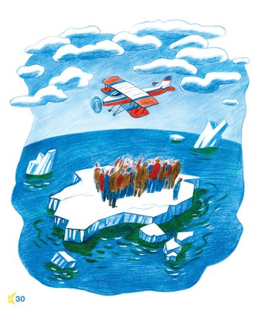 Храбрый утёнок Борис Житков рисунок