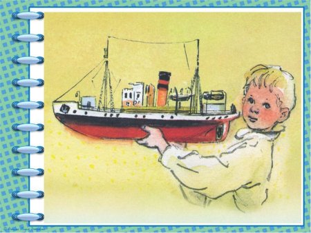 Как я ловил человечков Борис Житков рисунок