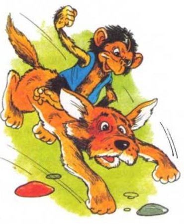 Борис Житков про обезьянку