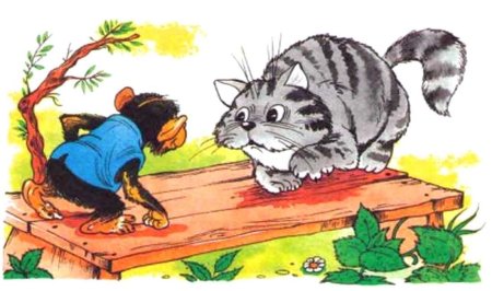 Б Житков как я ловил человечков